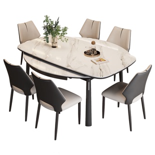 法莎蒂全托岩板餐桌椅组合轻奢现代简约家用小户型伸缩折叠圆桌