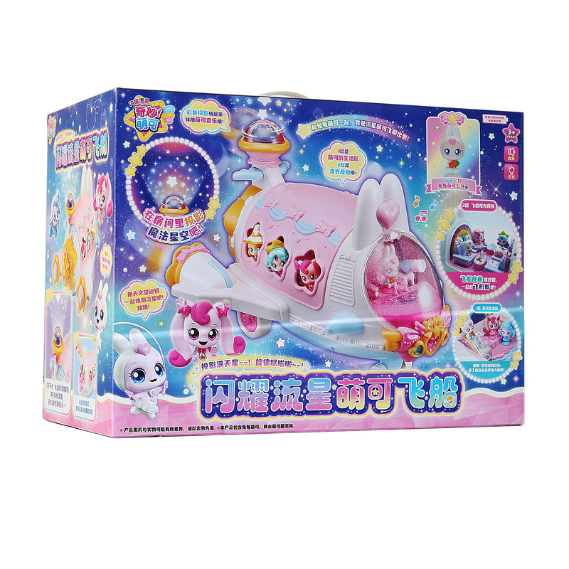 奇妙萌可之闪耀流星第六季7兔兔过家家玩具