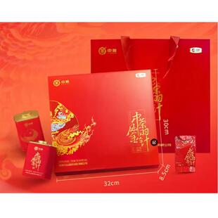 中茶2024年凤羽金针192g中粮特级滇红红茶官方旗舰店官网茶叶礼盒
