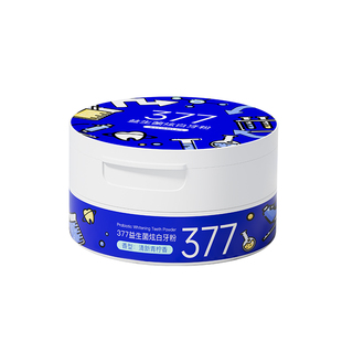 377洁牙粉去洗白清黄洁牙垢去黄渍白牙石美除口臭洗烟渍亮白神器