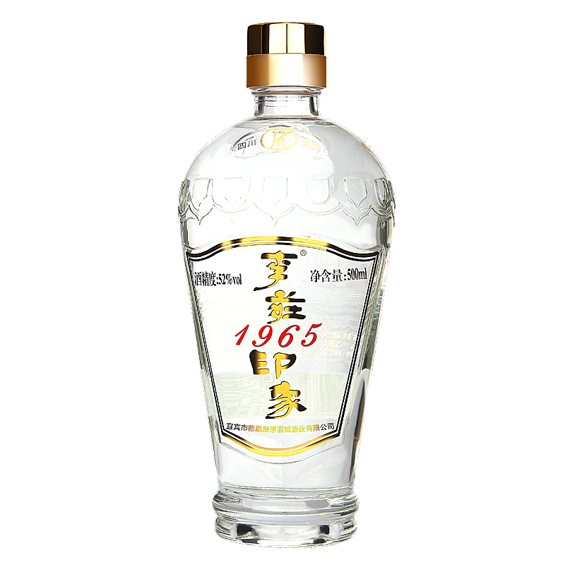 宜宾浓香型白酒整箱52度500ml 四川李庄印象1965 五粮酿造