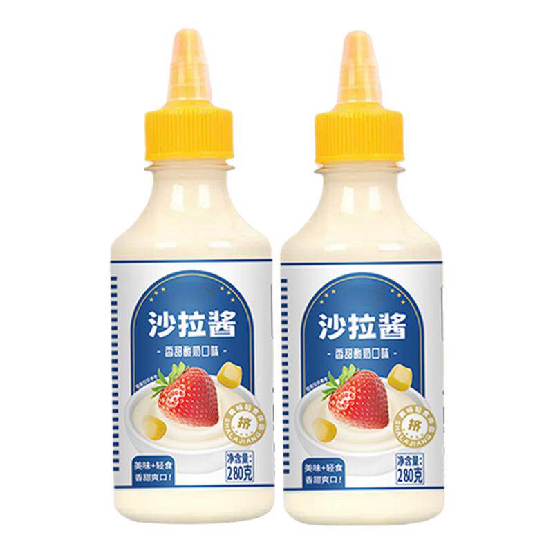 沙拉酱组合瓶装火鸡面酱寿司酱