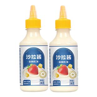 沙拉酱组合瓶装火鸡面酱手抓饼酱商用甜辣寿司蔬菜沙拉酱三明治酱