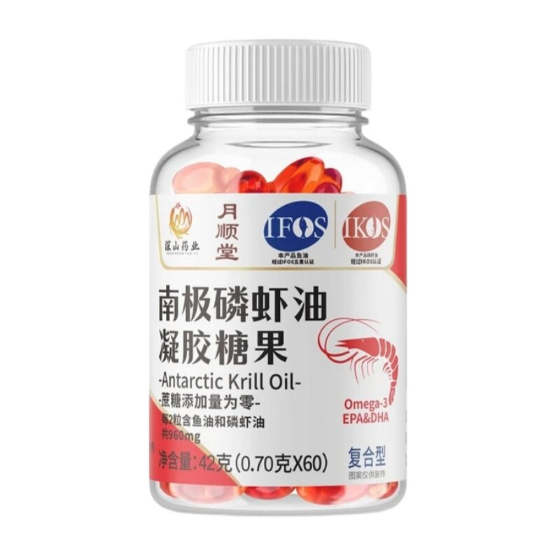南极深海磷虾油皿管通畅一身轻