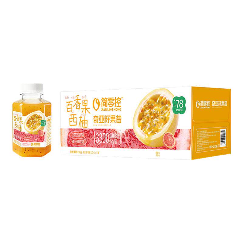 简零控百香果西柚奇亚籽果昔复合果蔬汁饮料含NFC果汁早晚代餐