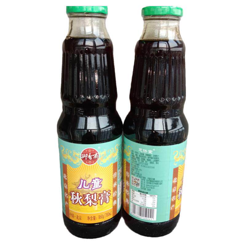 御香斋老北京特产正品大瓶雪梨膏