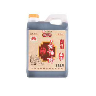 东湖山西老陈醋手工五年8度粮食陈酿1L特产泡黑豆鸡蛋东湖醋园发
