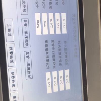 溢价-昆仑通态TPC7032Ki，成色如图，，