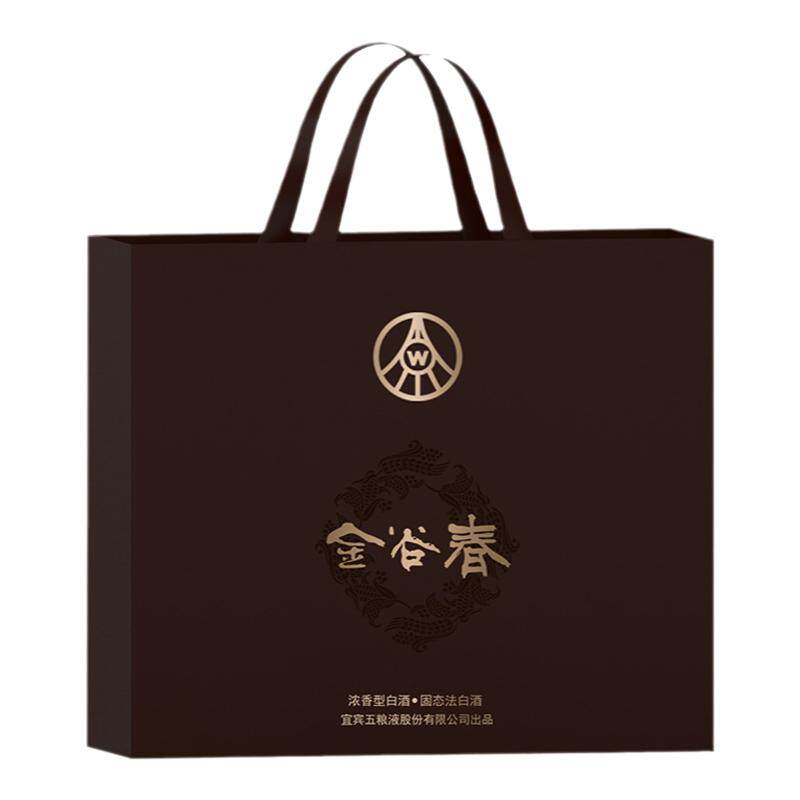 五粮液股份公司金谷春浓香白酒52度500ml*2瓶装 透明瓶【1469】