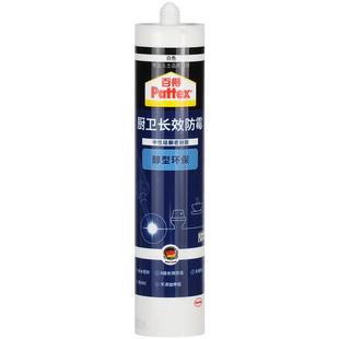 德国汉高百得玻璃胶密封胶防水防霉厨卫马桶美容胶中性白透明硅胶