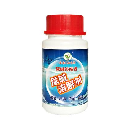 尿碱融通剂强力下水管道