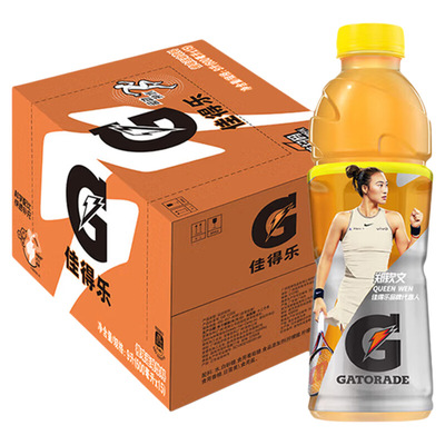 百事可乐佳得乐橙子味600ml系列含维C运动饮料电解质水新鲜日期