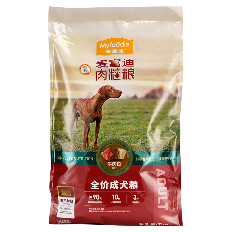 麥富迪肉粒糧7kg雞肉牛肉鴨肉粒雙拼成犬糧犬糧泰迪金毛狗糧14斤