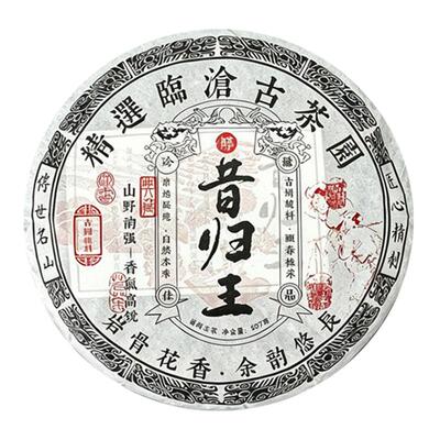 昔归普洱生茶云南勐海古树老生普