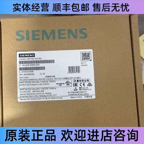 议价全新现货西门子V90伺服驱动器电机6SL32105FB1011124UF12UF28