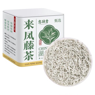 恋凝香来凤藤茶湖北恩施特级新茶龙须富硒嫩芽浓香型藤茶罐装30g
