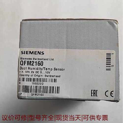 QFM2160风管温湿度传感器