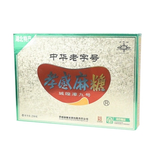 孝感麻糖冰花盒装湖北传统糕点小吃城隍潭九号芝麻糖零食特产礼盒