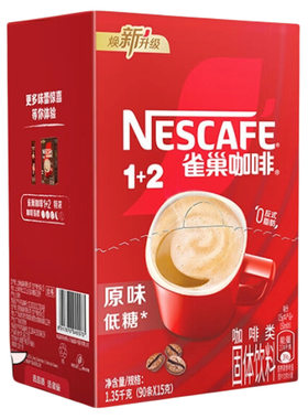 雀巢咖啡12原味三合一速溶咖啡粉学生咖啡雀巢100条装特浓袋装
