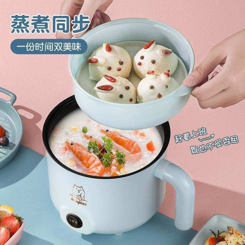 电炒锅炒菜不粘锅插电式蒸煮全能电火锅一体炖锅多功能电热锅宿舍