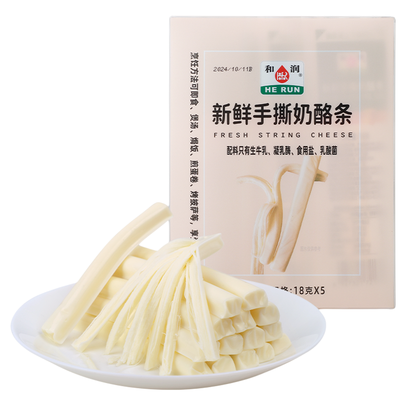 和润新鲜手撕奶酪条 宝宝儿童健康营养高钙高蛋白原制奶酪芝士90g