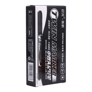 240支晨光小双头记号笔黑色粗细两头马克笔学生用美术专用油性笔不易掉色勾边笔儿童绘画描边防水勾线笔