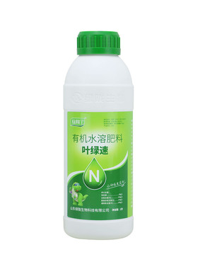 绿陇氮肥小麦玉米水稻棉花叶面肥