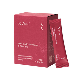 soacai冻干甜菜根粉甜菜根汁果粉巴西莓粉燕麦片酸奶碗配料红菜头
