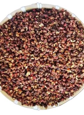 花椒粒四川汉源泡脚包特麻干红麻椒大红袍大料包邮调味料新鲜新货