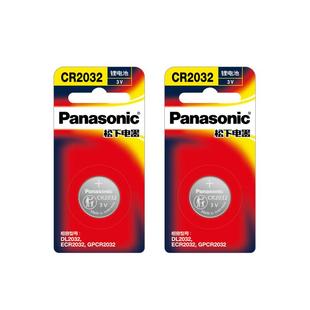 适用 大众迈腾20新老款17一汽18大众迈腾b8遥控器b7汽车330钥匙电池松下纽扣CR2032豪华电子19 21 22 23款