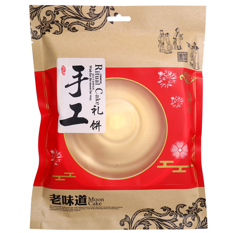 中秋礼饼2斤3斤喜饼包装袋