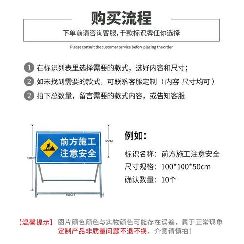DM道明前方施工警示牌交通建筑立式工地标志牌告示牌指示牌标识牌