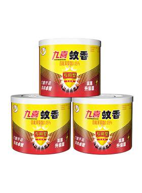 九喜蚊香家用饭店专用驱多种蚊虫