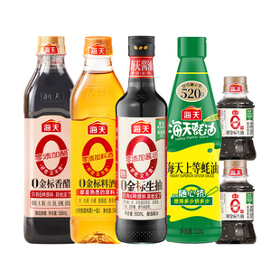 [渠道]海天0金标生抽香醋料酒蚝油家用厨房炒菜凉拌点蘸调味6件