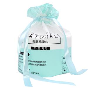加大卷纯棉加厚洗脸巾