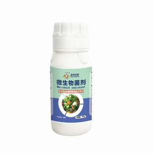 辣椒专用药农病毒病药卷黄叶蚜虫炭疽疫病特效白粉灰霉病复合肥料