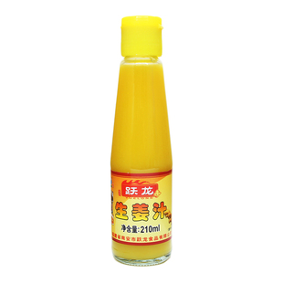 跃龙生姜汁210ml*5瓶装姜汁奶茶店用发增味浓缩调味汁食用