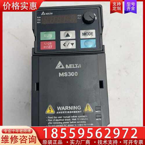 【询价】台达变频器VFD4A2MS43ANSAA一台1.5kw  3适用