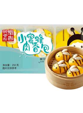 稻香港式点心250g包子
