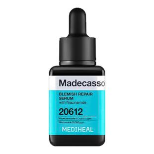 韩国正品MEDIHEAL美迪惠尔积雪草精华补水保湿玻尿酸精华液面部40