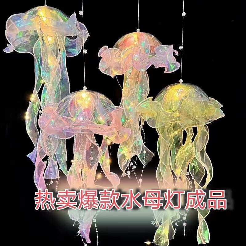 幻彩发光成品水母手提灯笼网灯推红摆摊少女挂饰水母装地创意道具