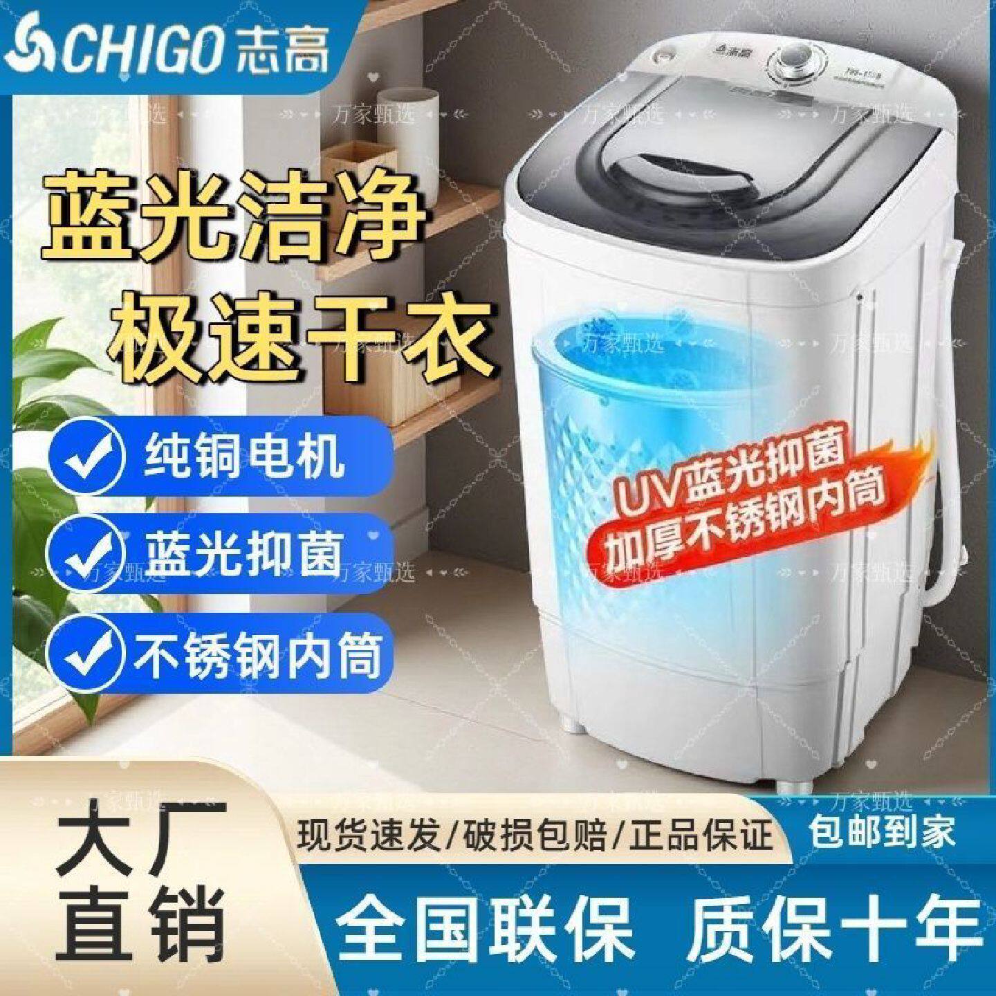 脱水机家用甩干机脱水单筒甩干桶甩衣服甩鞋子单甩大容量宿舍