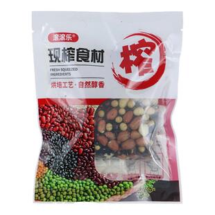 餐饮玉米粒烘焙商用热饮五谷杂粮汁鲜榨百香果汁饭店榨汁专用橙汁