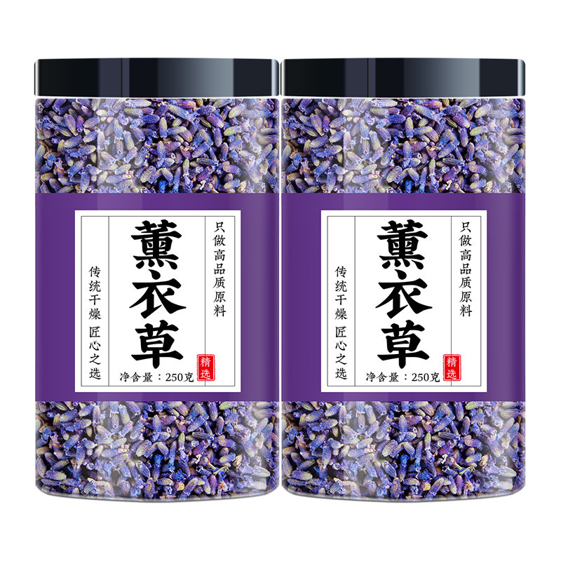 薰衣草干花新疆伊犁天然熏衣草