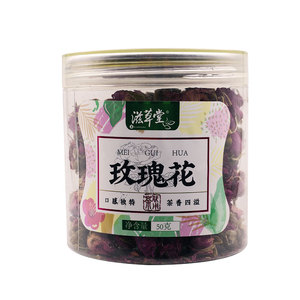 滋草堂玫瑰花精选代用茶玫瑰花香四溢滋养身心用心挑选原料