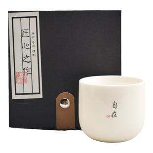 陶迷德化白瓷茶杯羊脂玉主人杯陶瓷品茗杯单杯功夫茶具高端礼盒装
