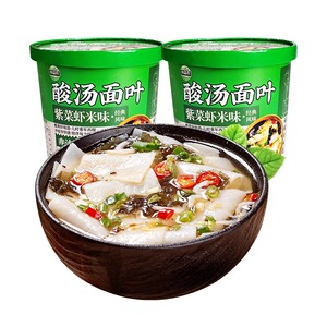 酸汤面叶整箱桶装剧汤面叶面片即食早餐速食食品方便整箱批