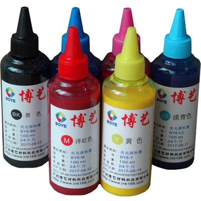 博艺亮光打印机颜料墨水