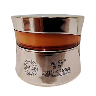 嘉露六胜肽护肤套装面部滋润保养保湿乳柔肤水乳液面霜洗面奶提亮