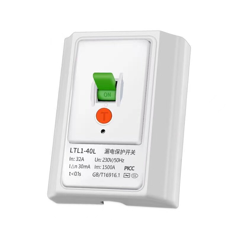 柜机空调漏电保护开关86型断路器32A家用热水器空开漏保40A包邮